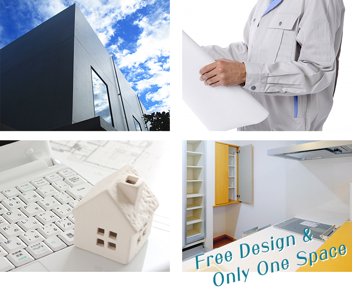 Free Design  Only One Space